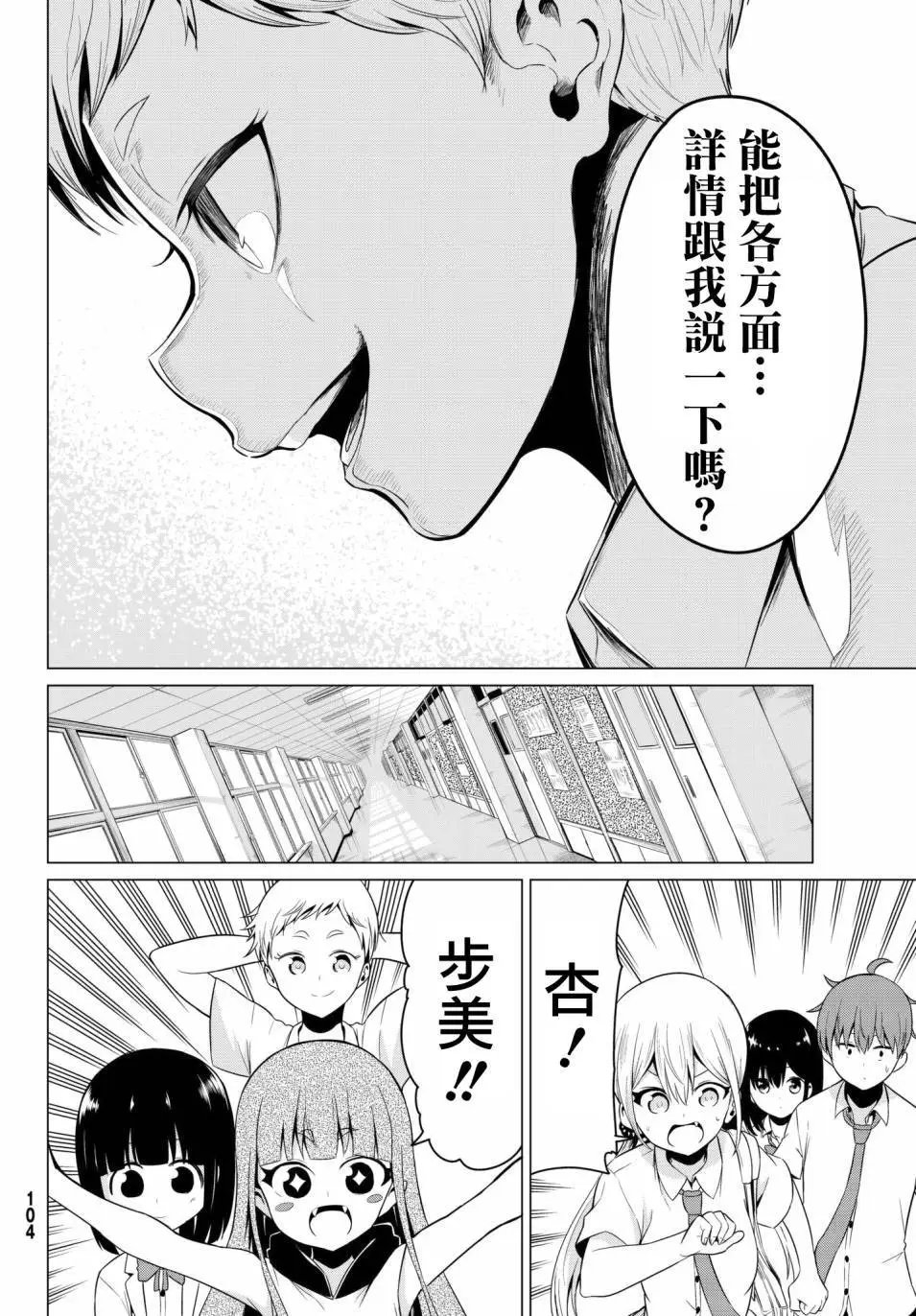 第17回