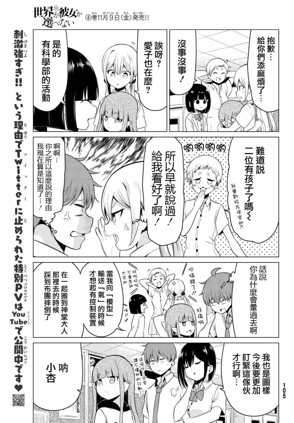 第17回