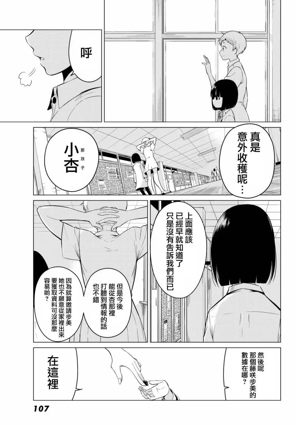 第17回
