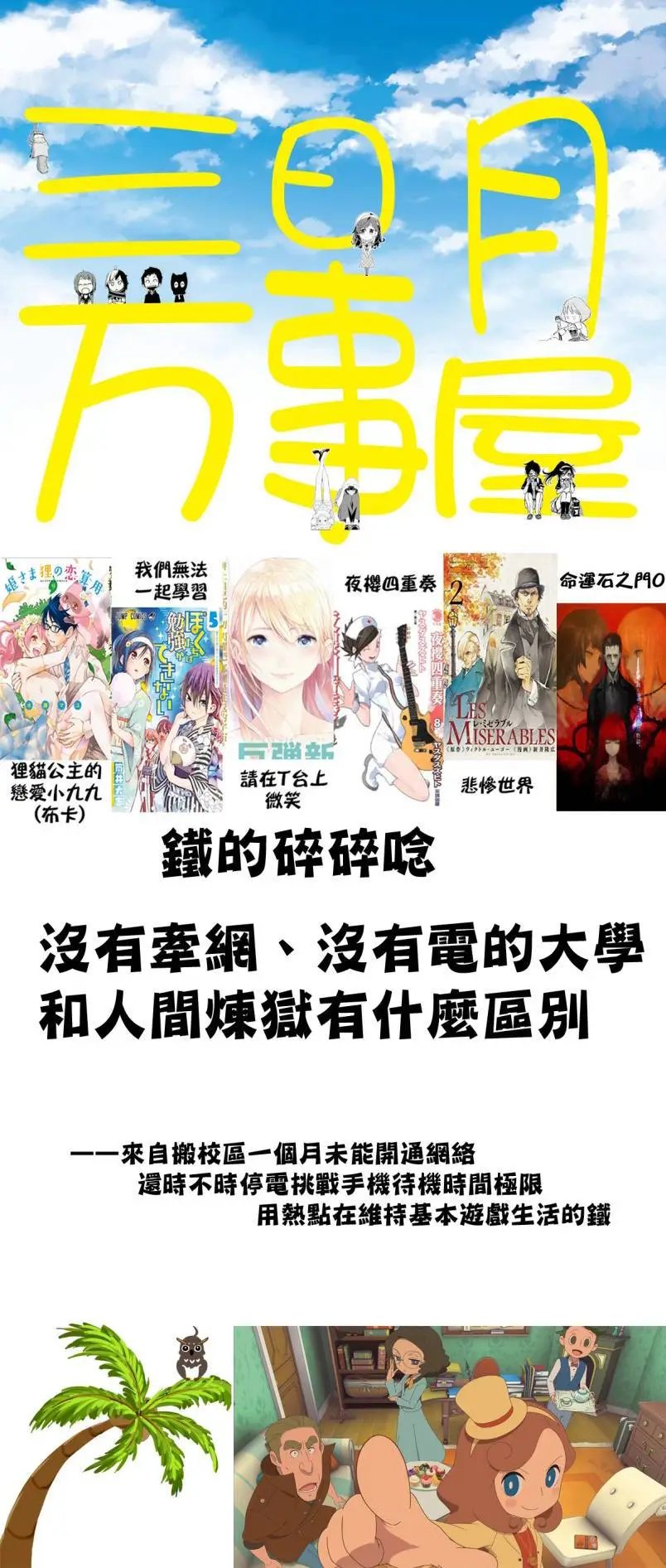 第17回