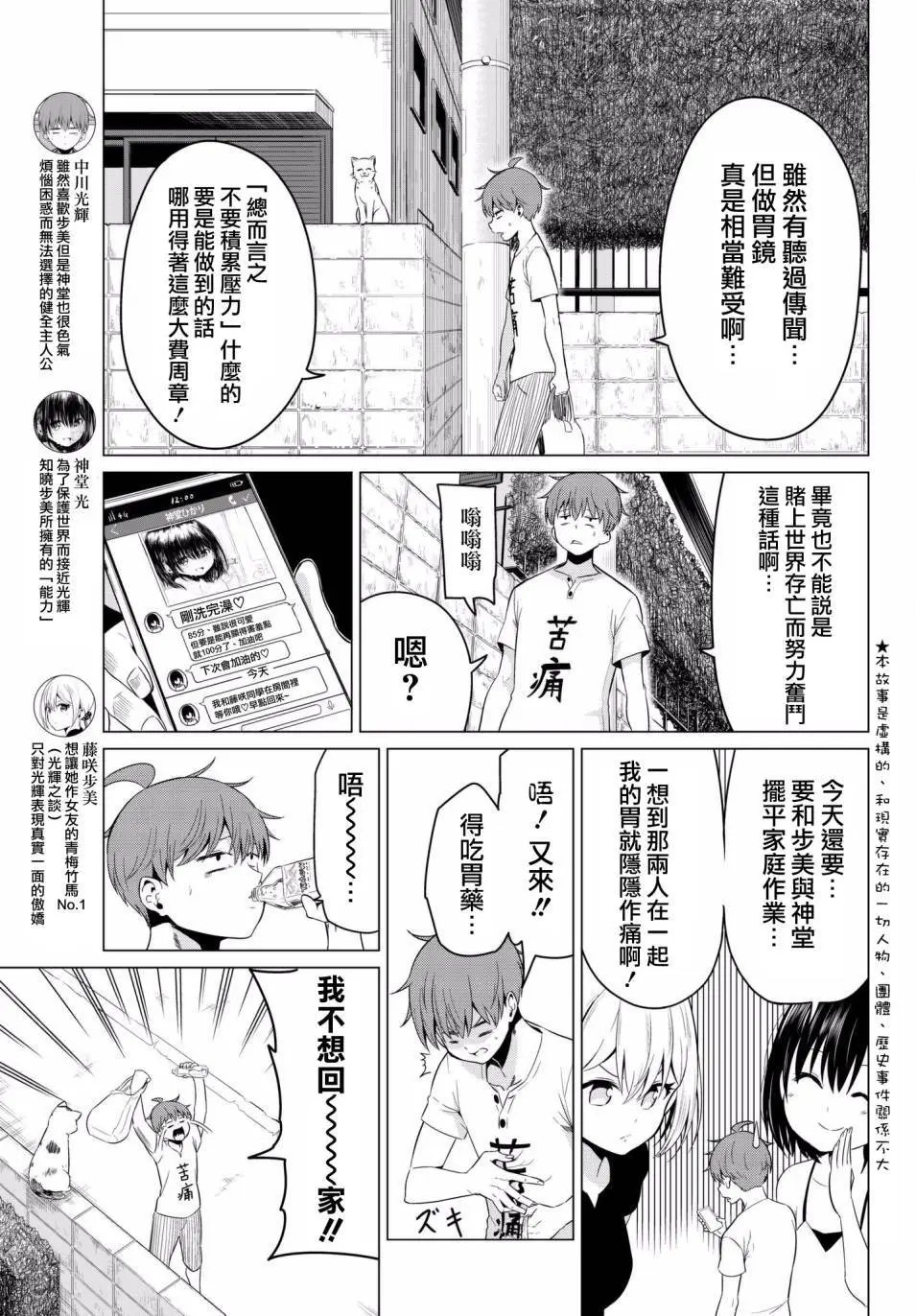 第18回