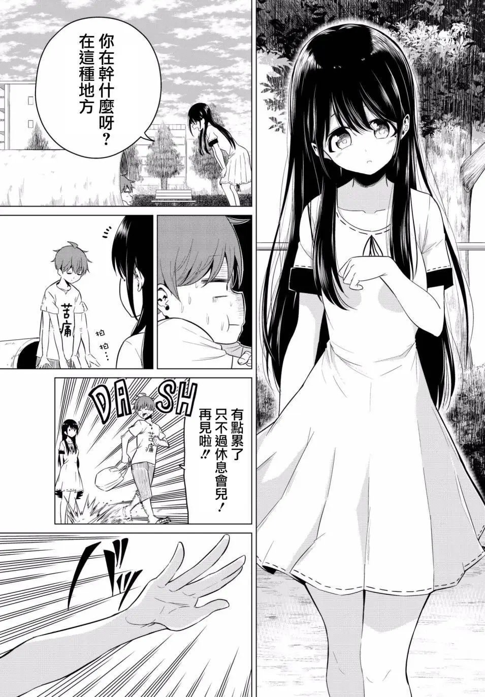 第18回