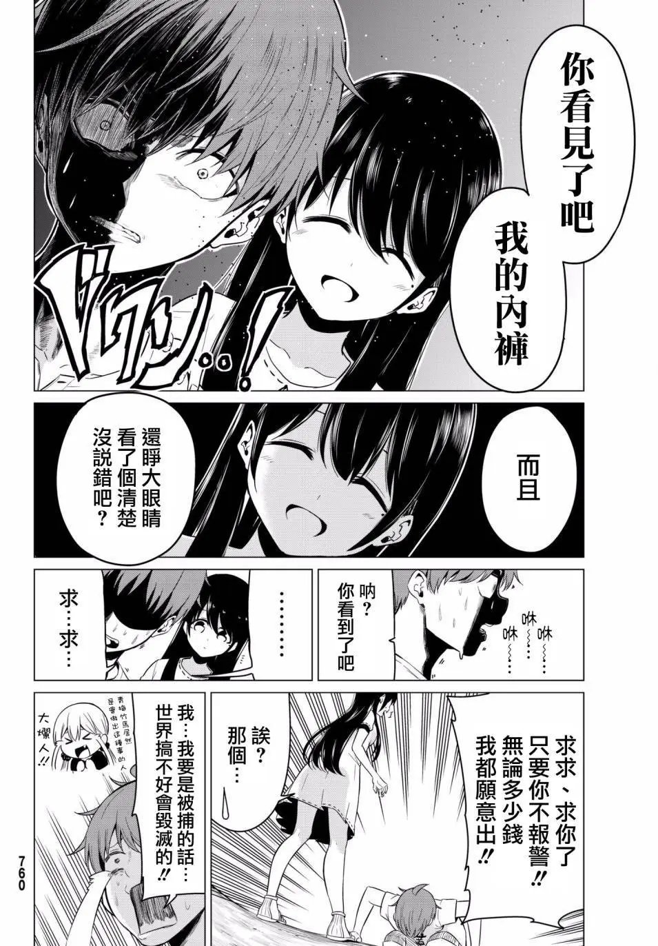 第18回