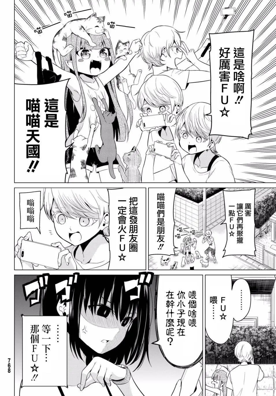 第18回