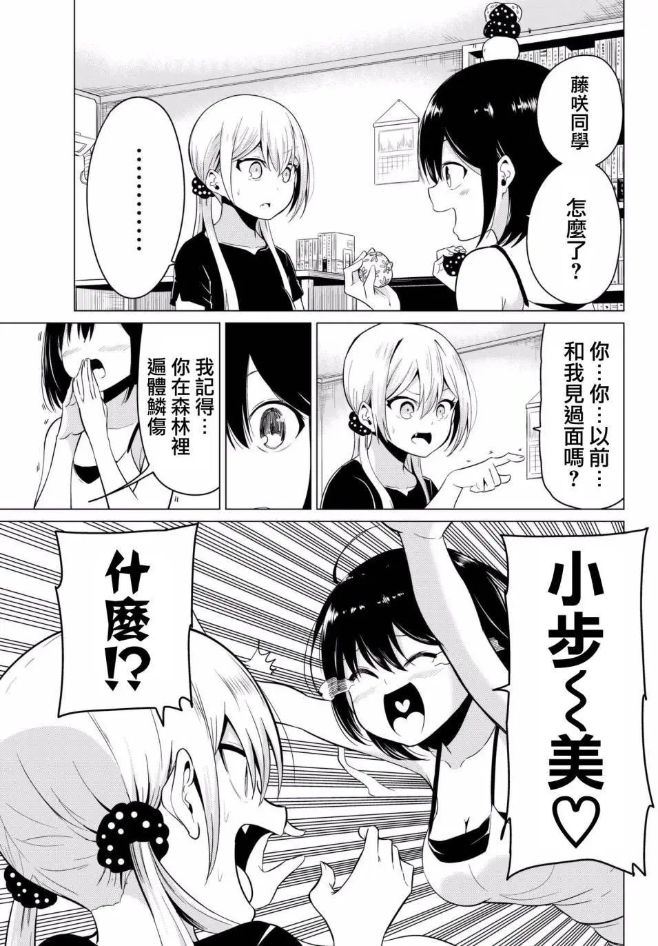 第18回