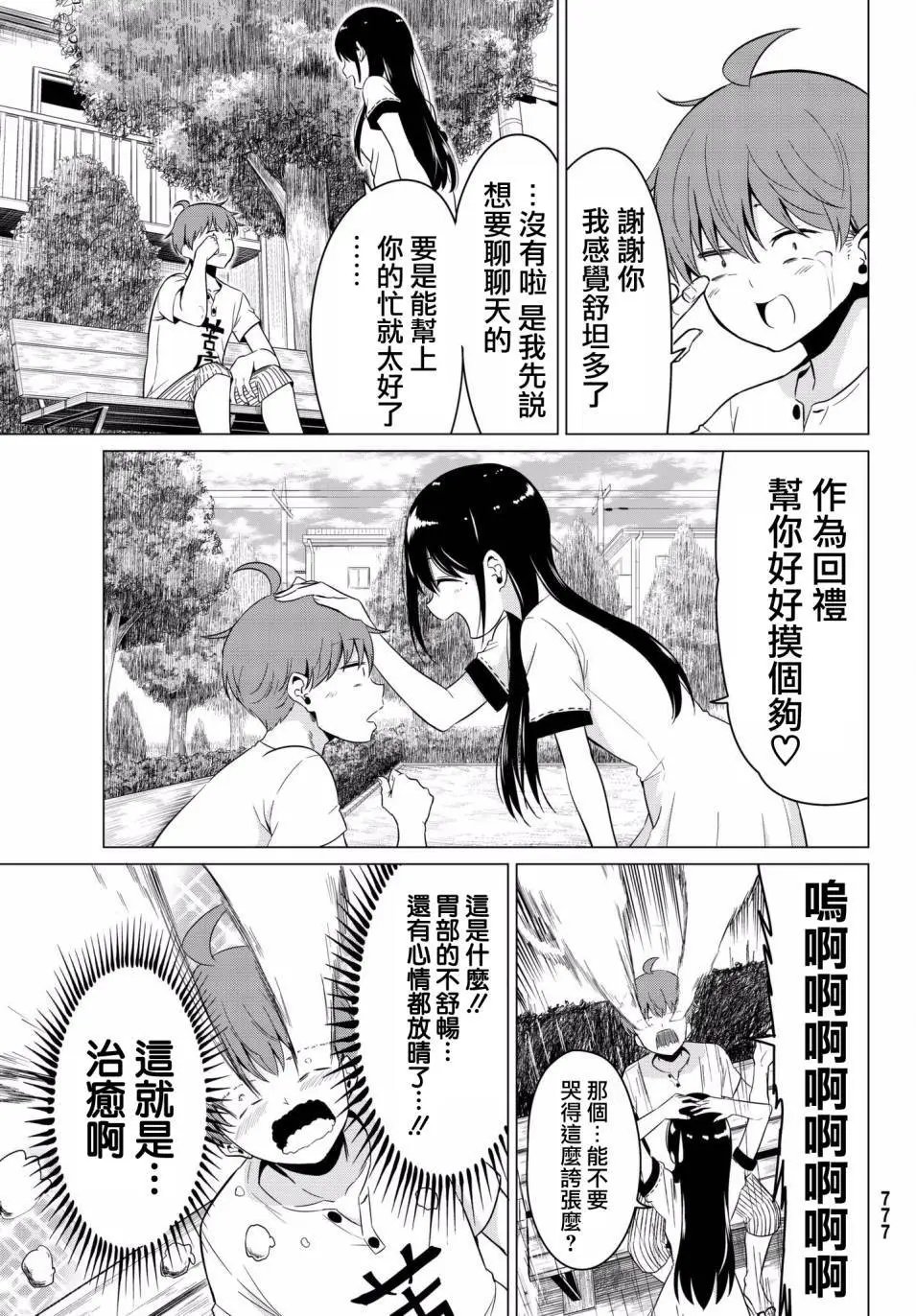 第18回