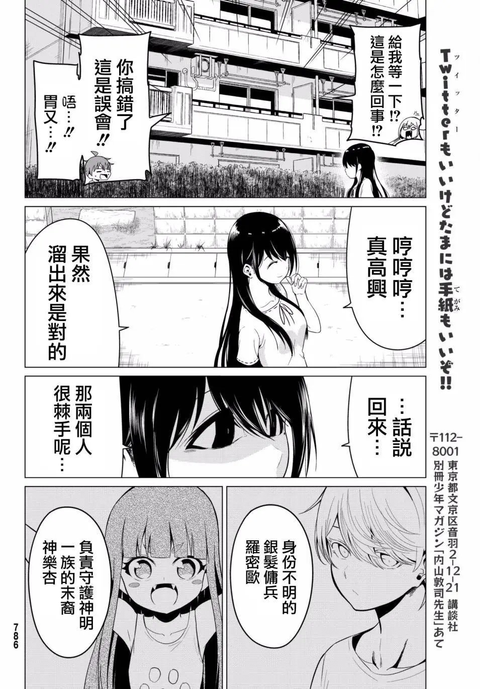 第18回