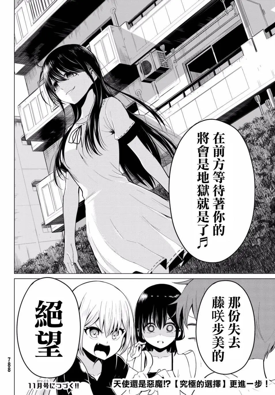 第18回