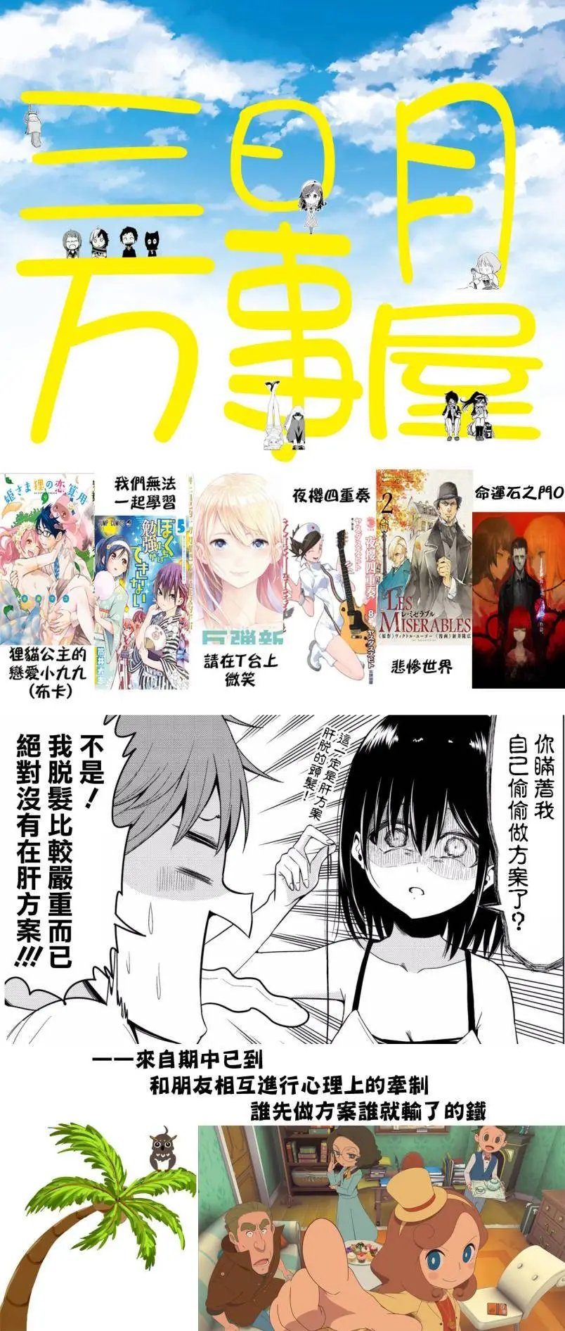 第18回