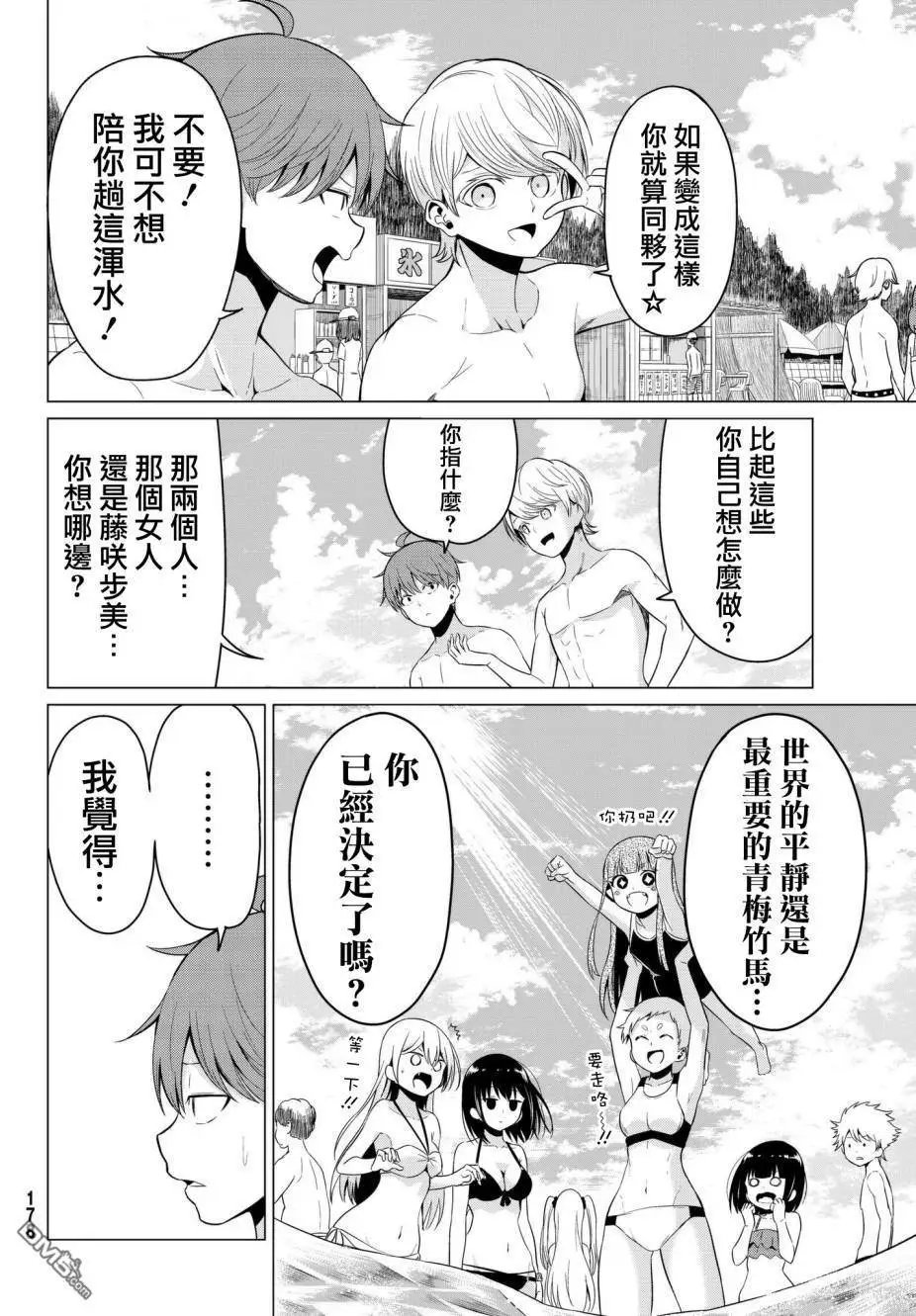 第19话