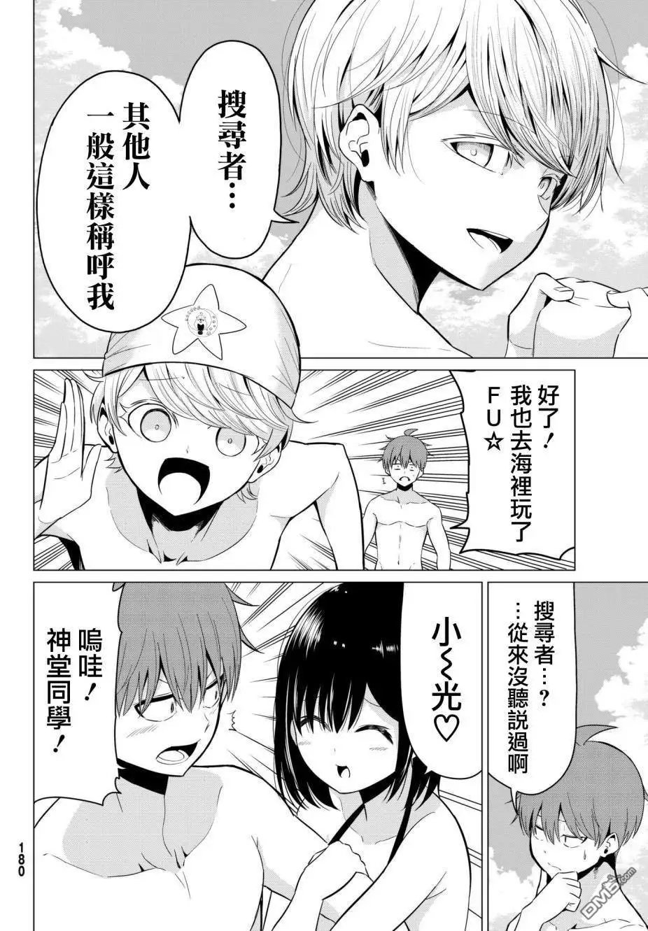 第19话