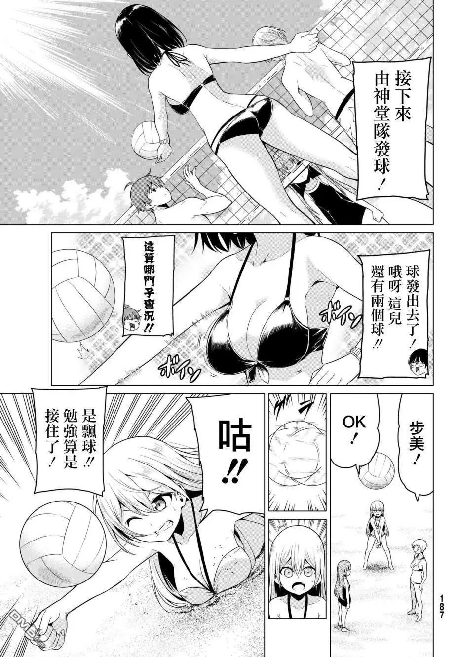 第19话