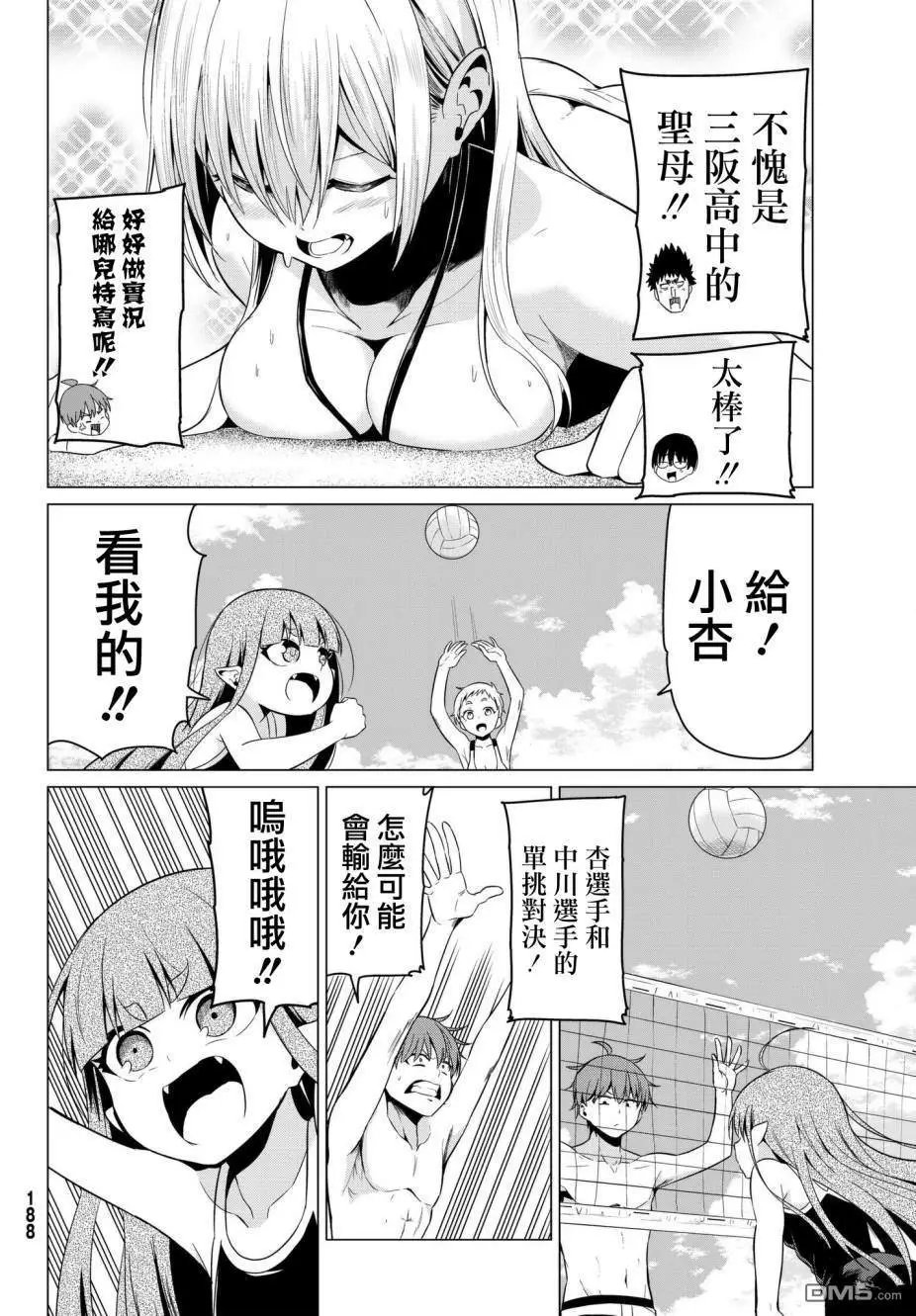 第19话
