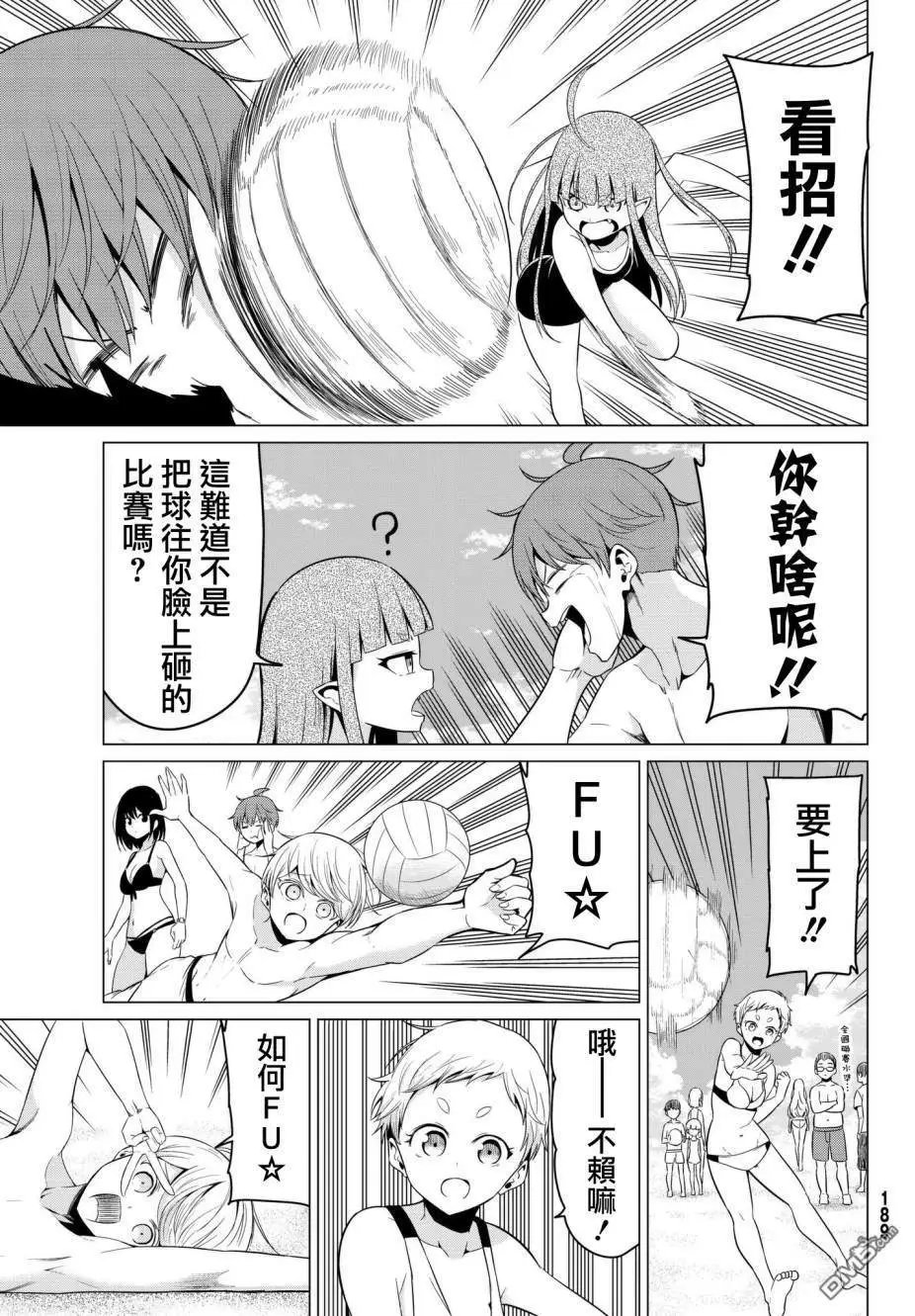 第19话