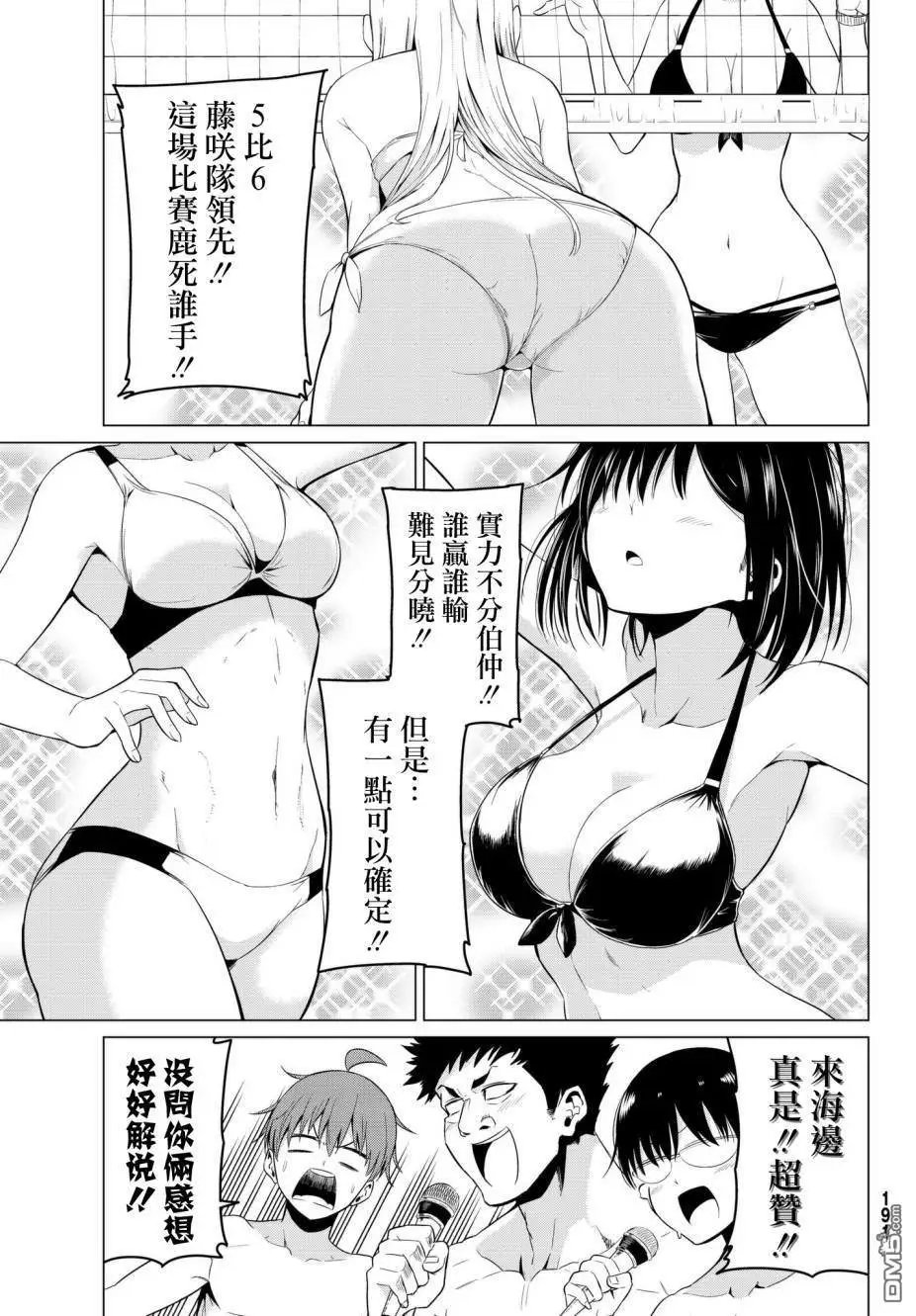第19话