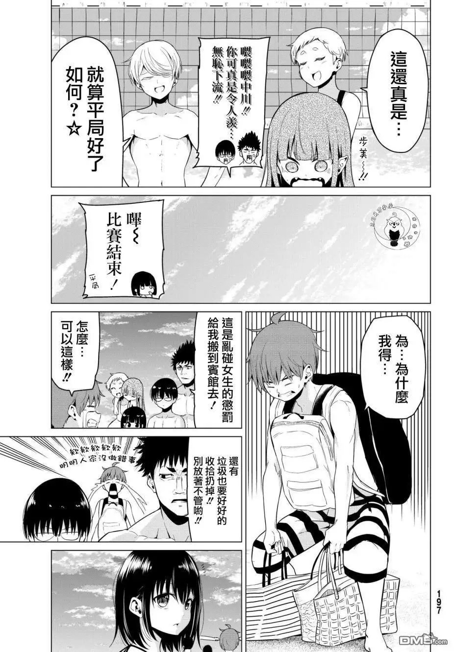 第19话