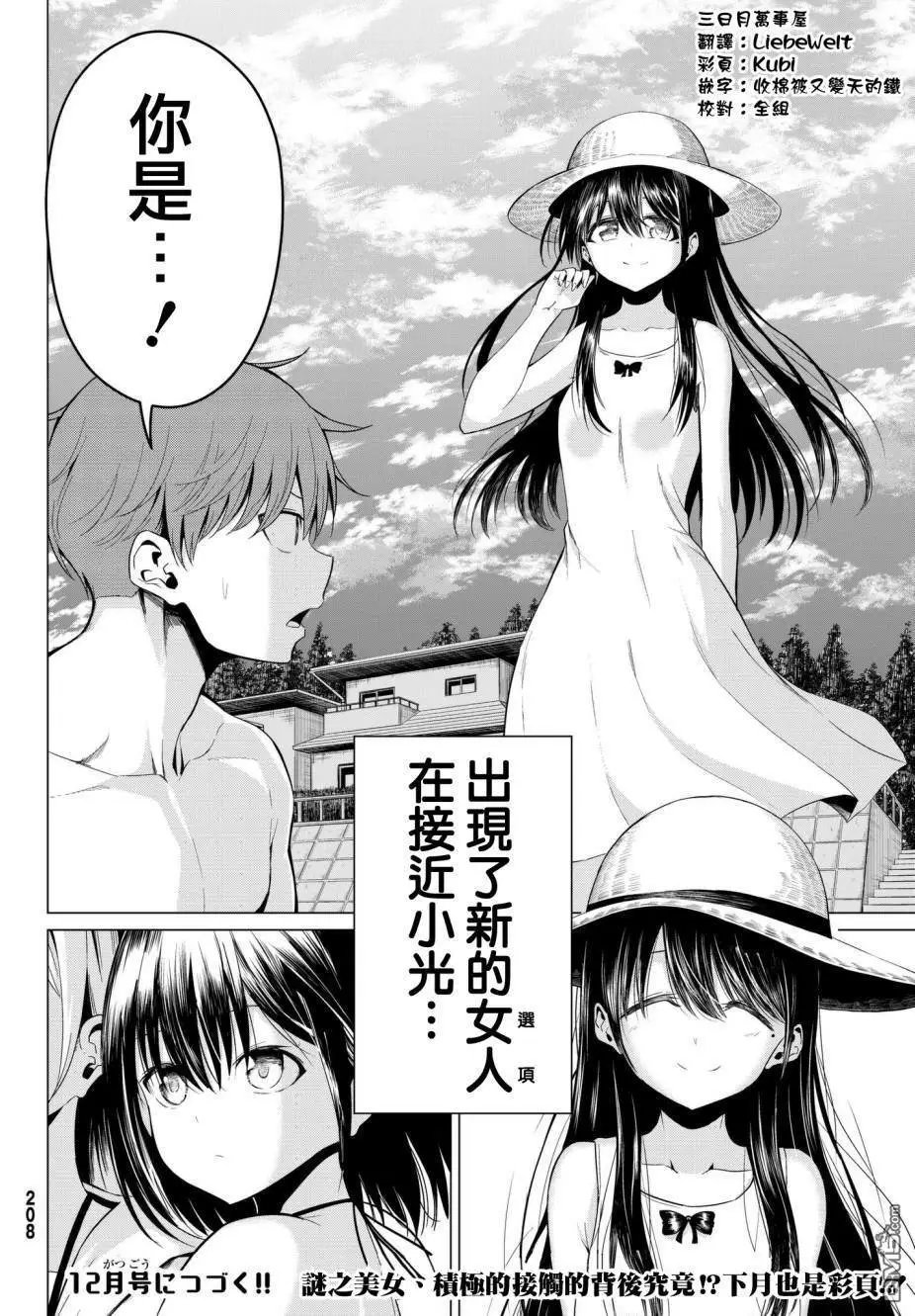 第19话