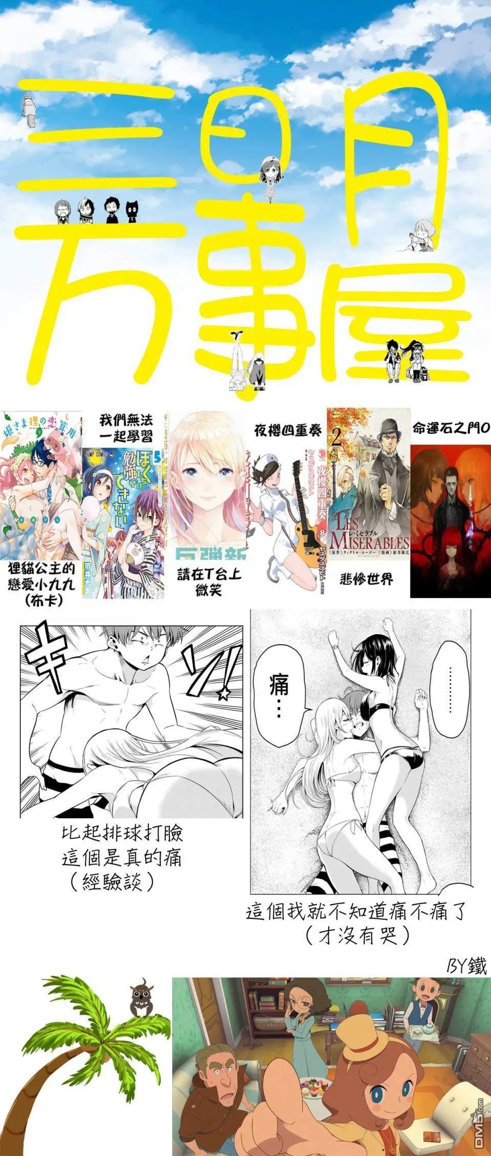 第19话