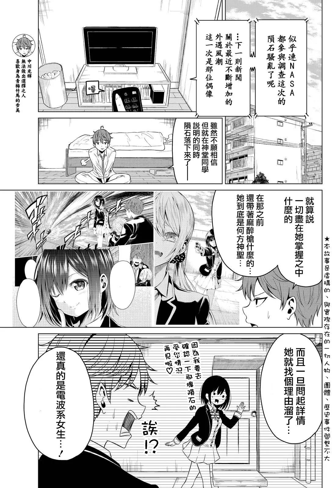 第02回