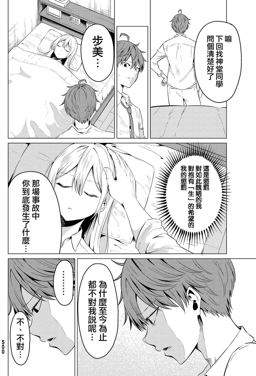 第02回