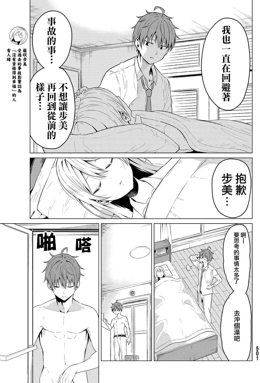 第02回