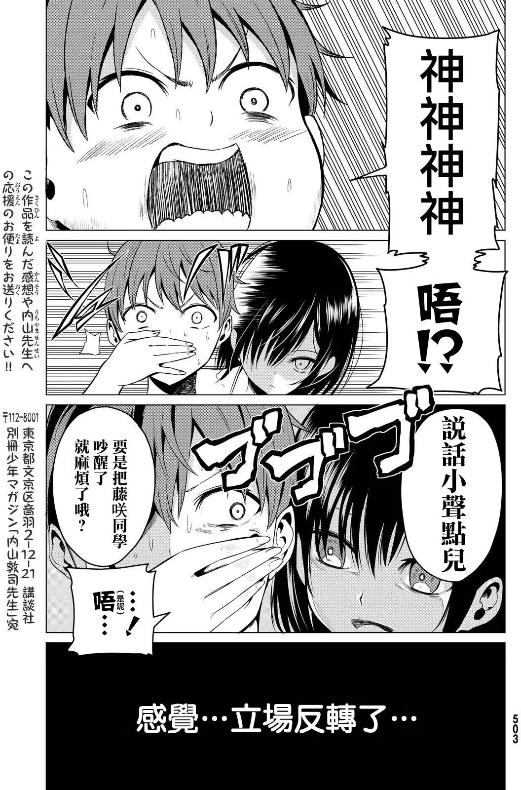 第02回