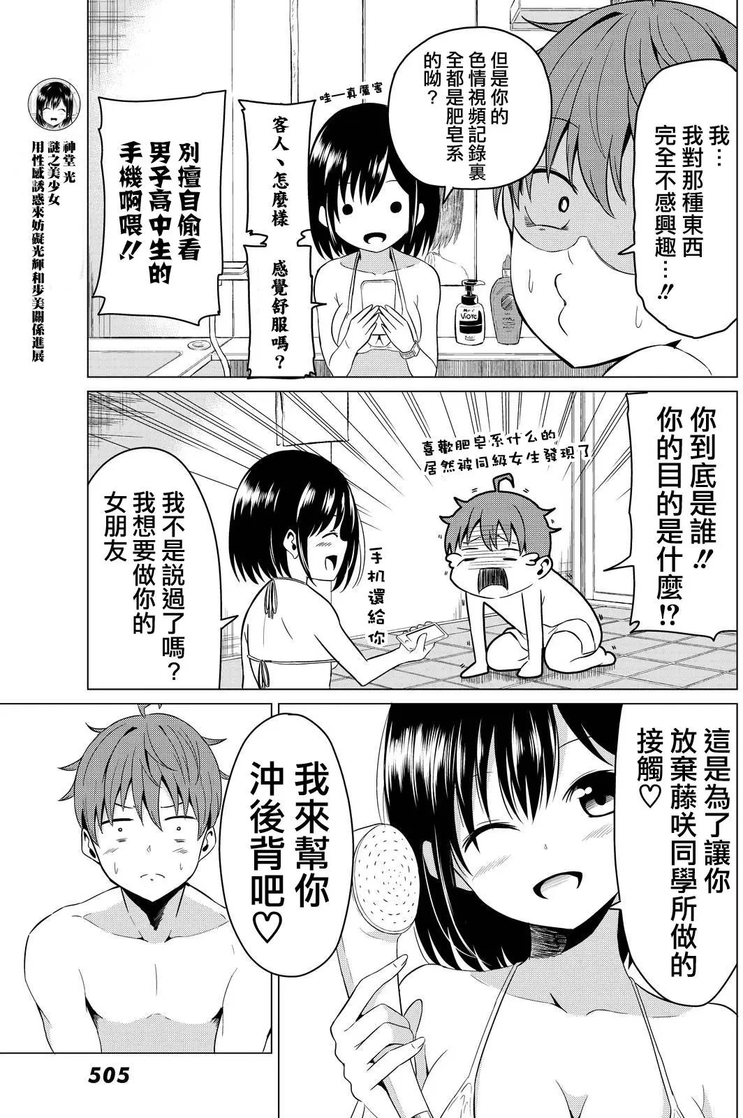 第02回