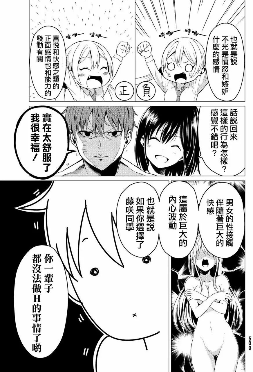 第02回
