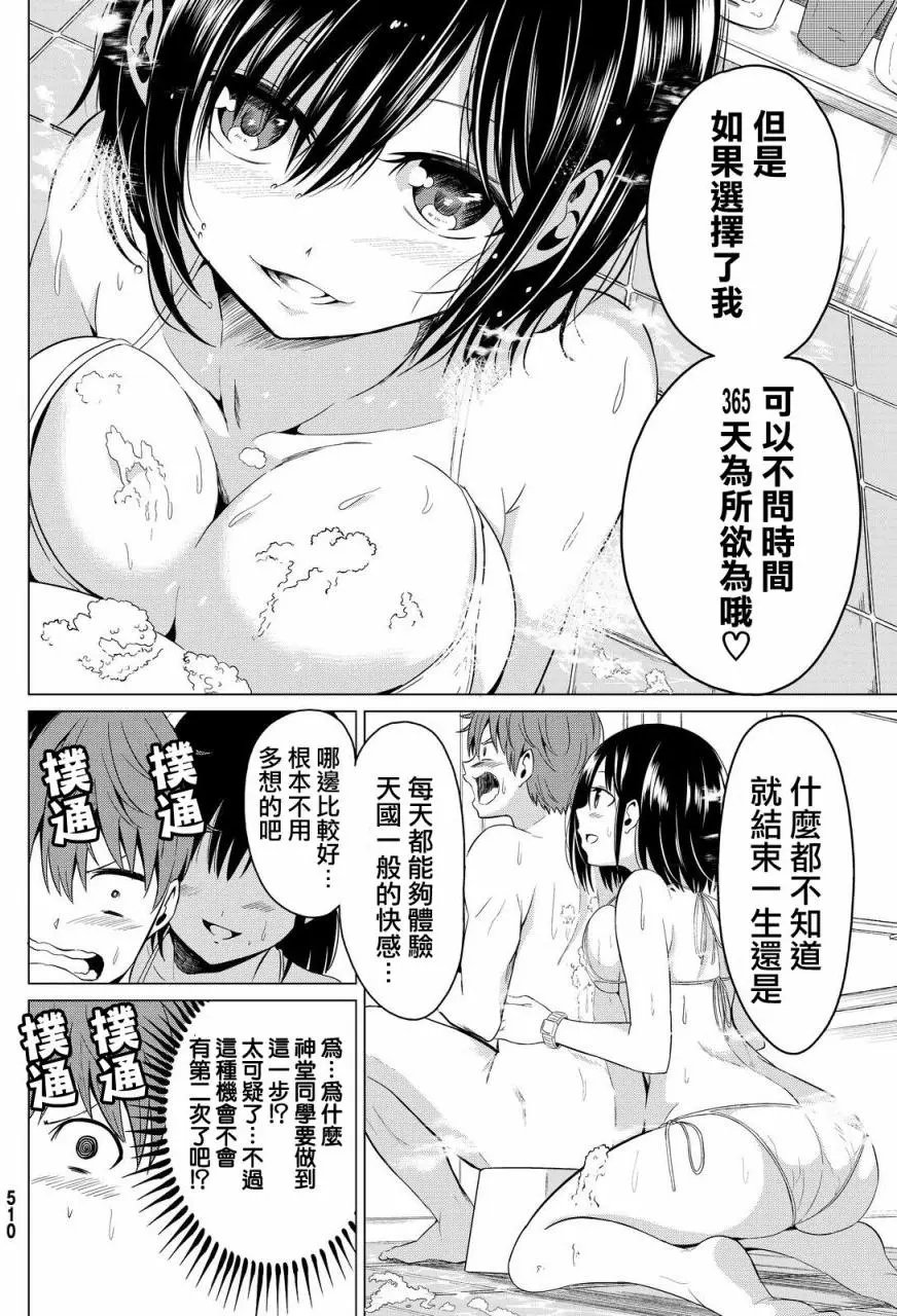 第02回