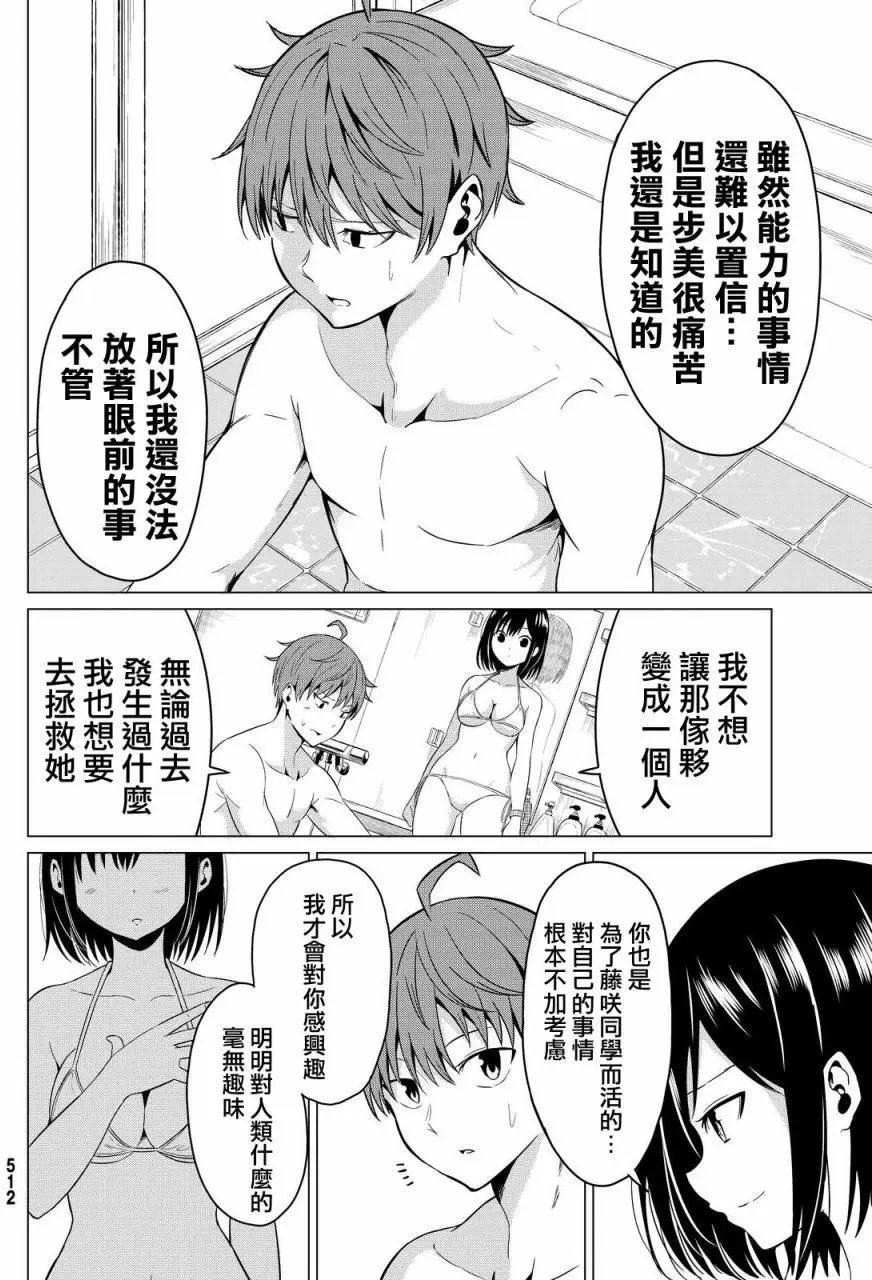 第02回