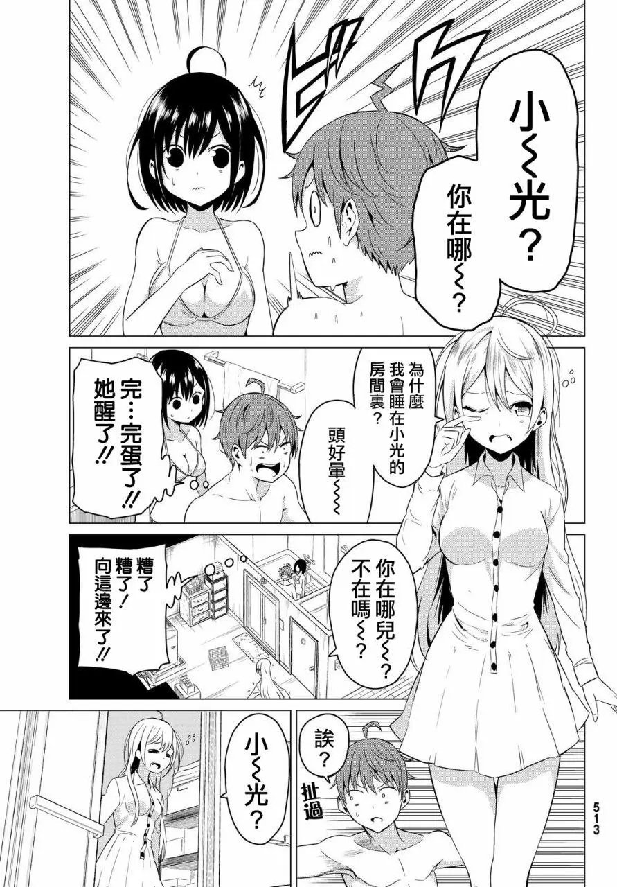 第02回