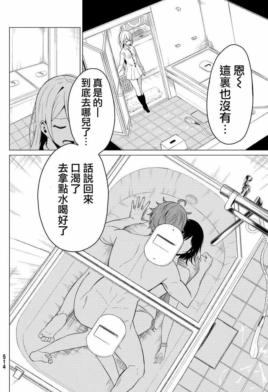 第02回