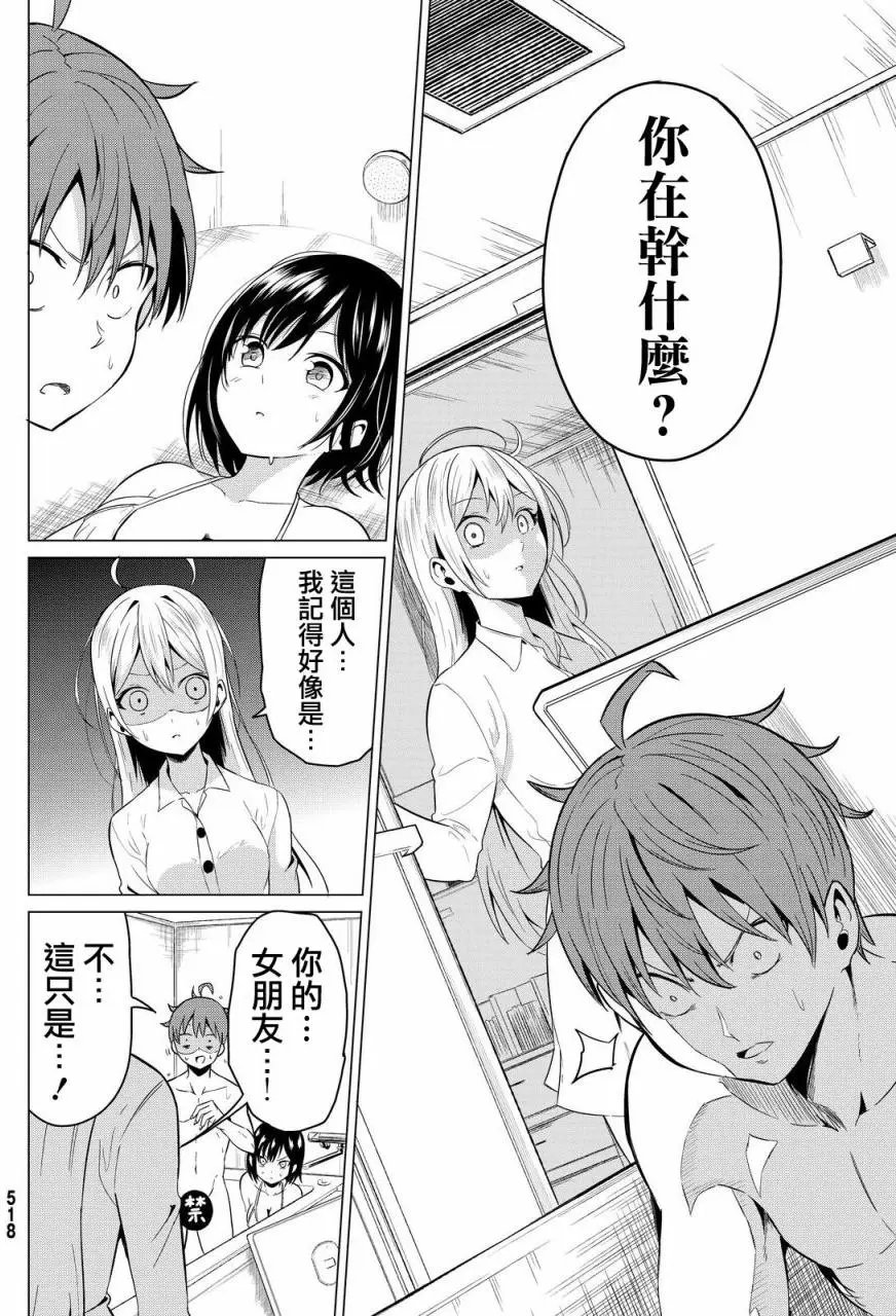 第02回