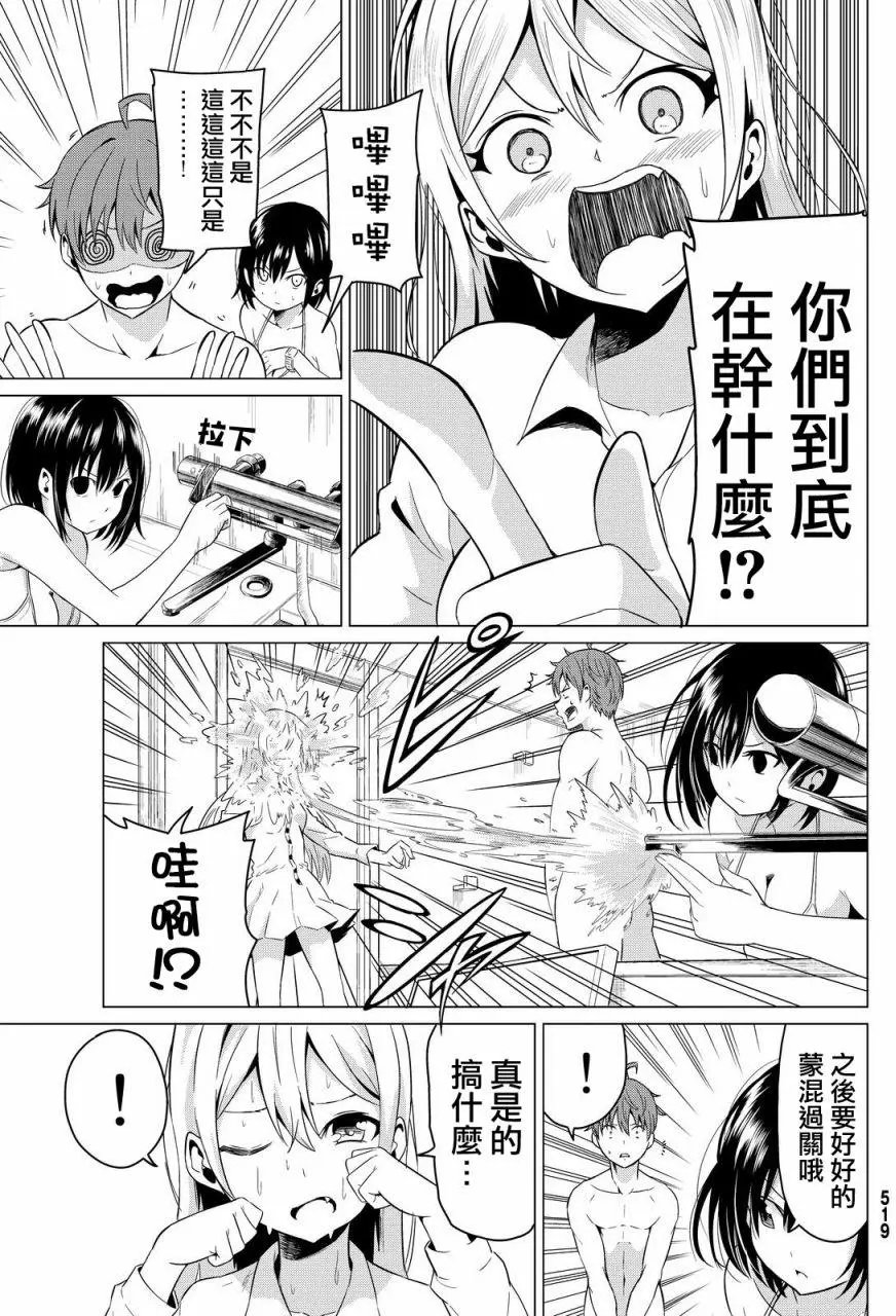 第02回
