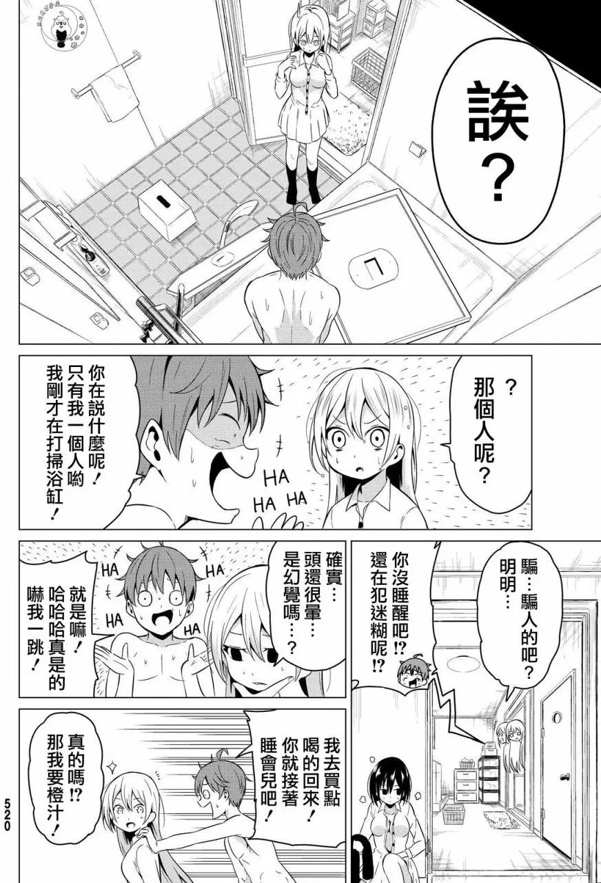 第02回