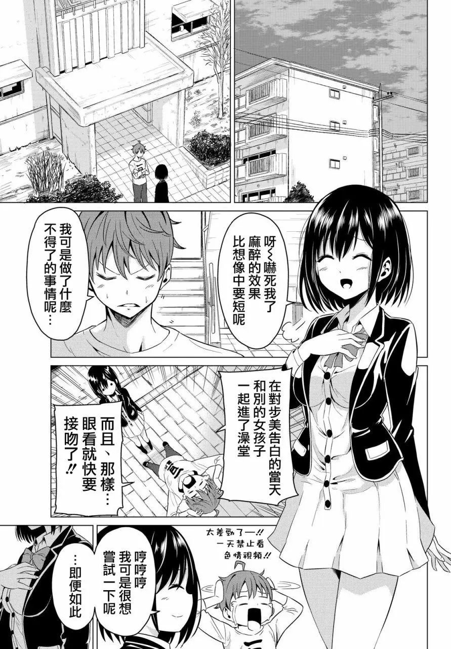 第02回