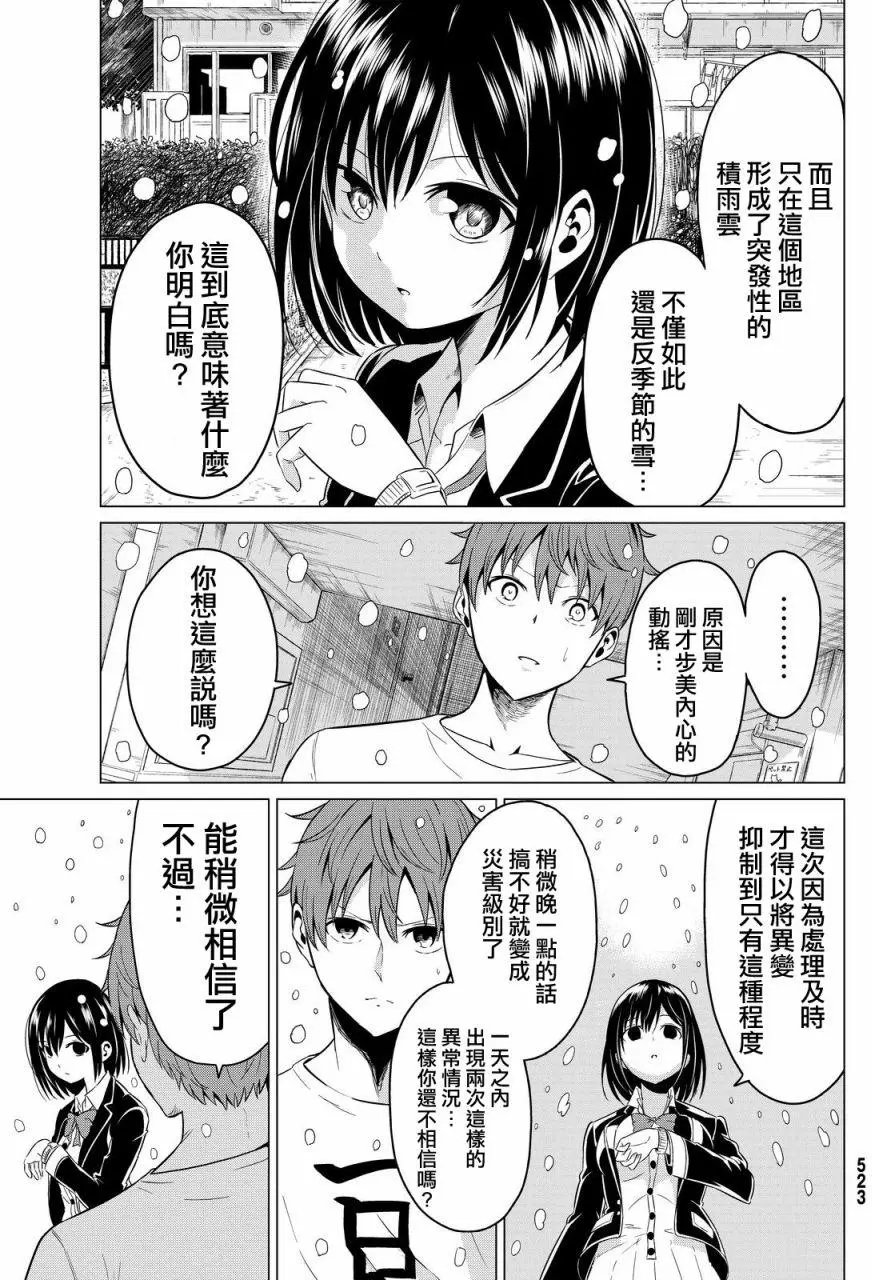 第02回