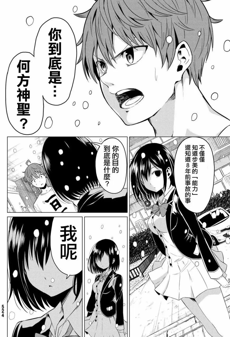第02回