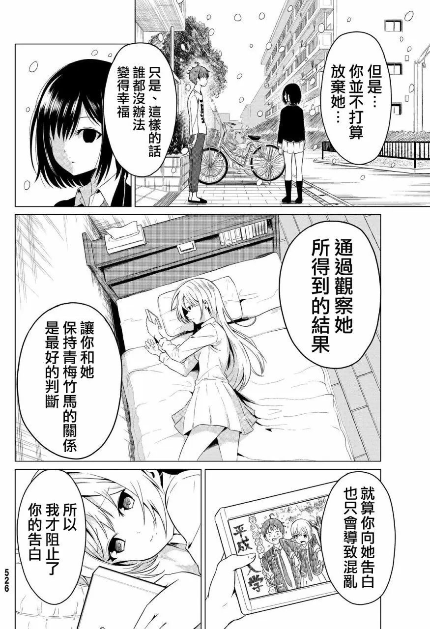 第02回