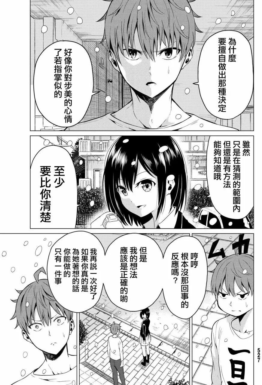 第02回