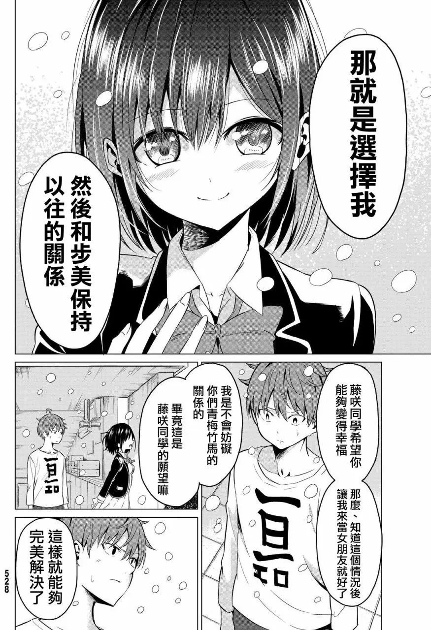 第02回