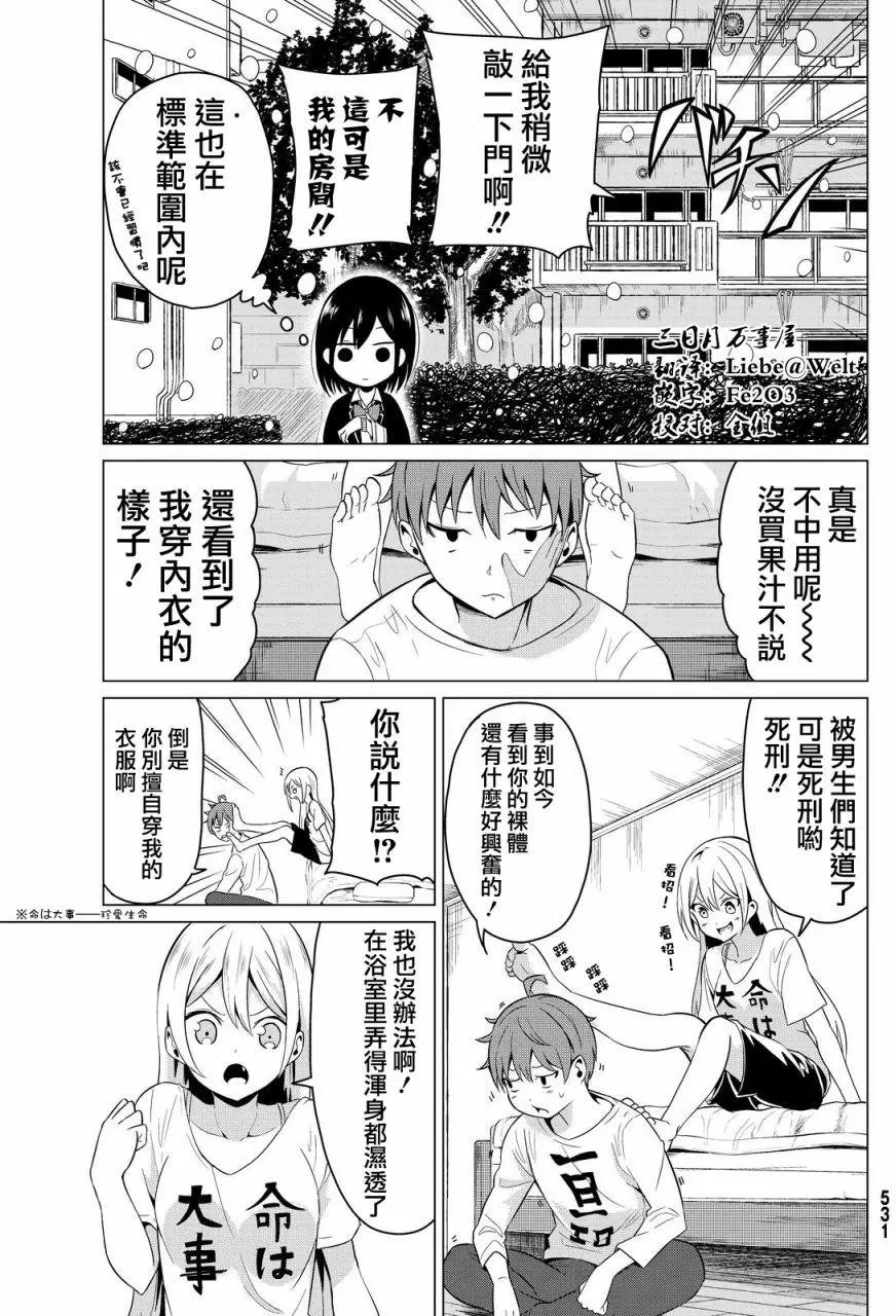 第02回