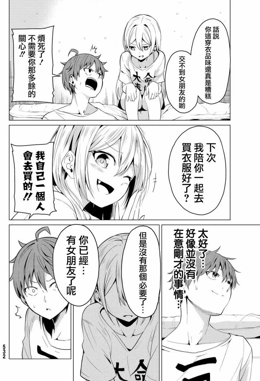 第02回