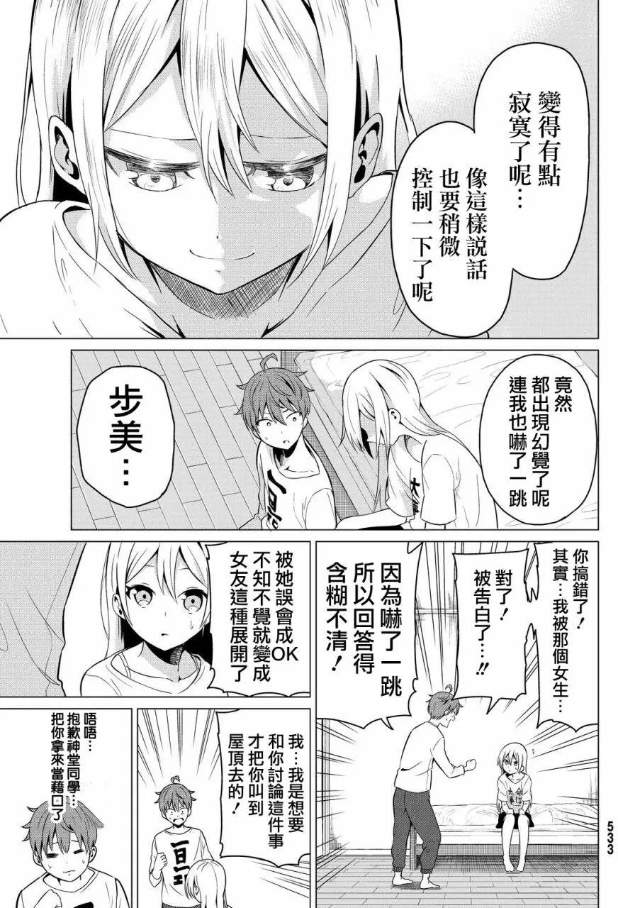 第02回