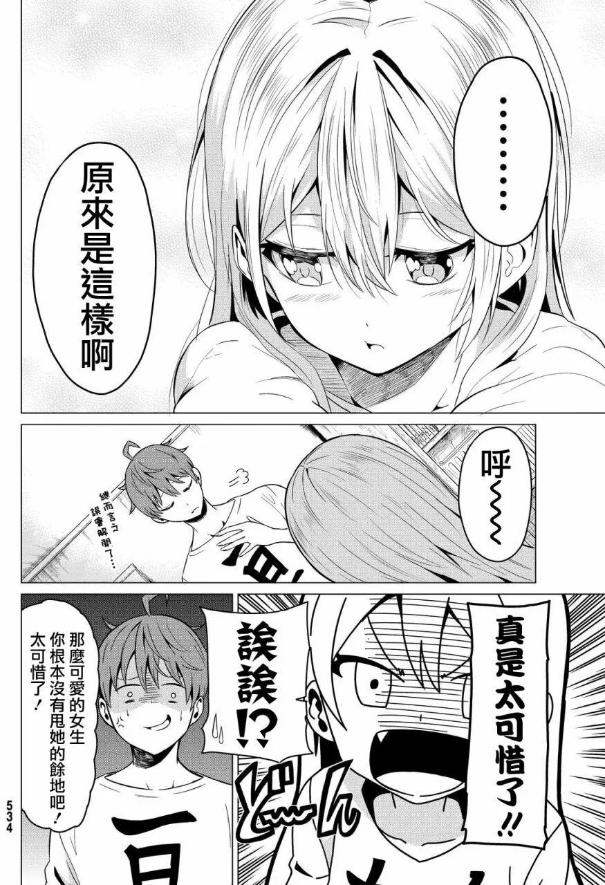 第02回
