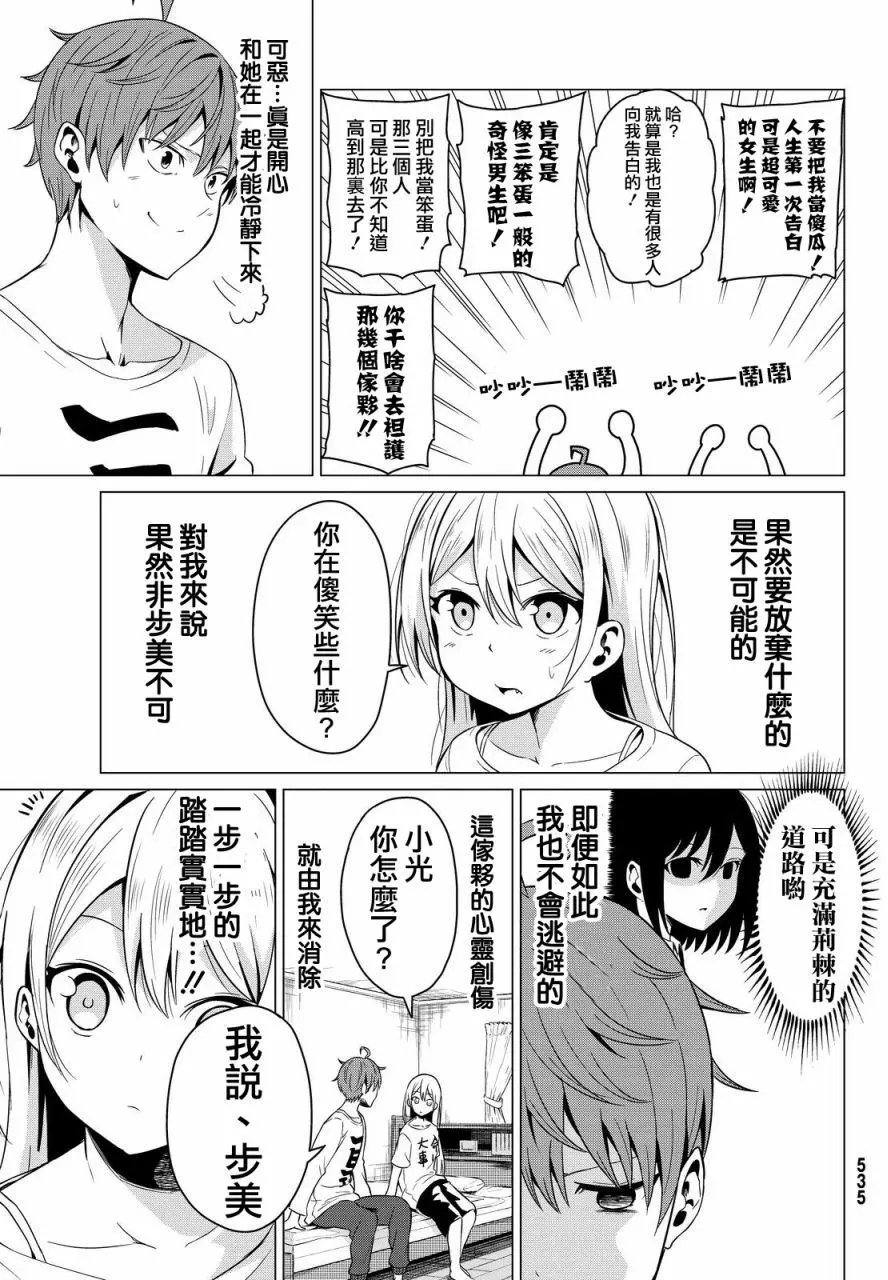 第02回