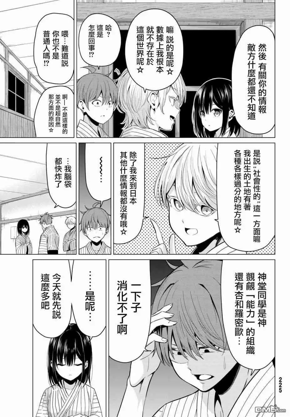 第22话