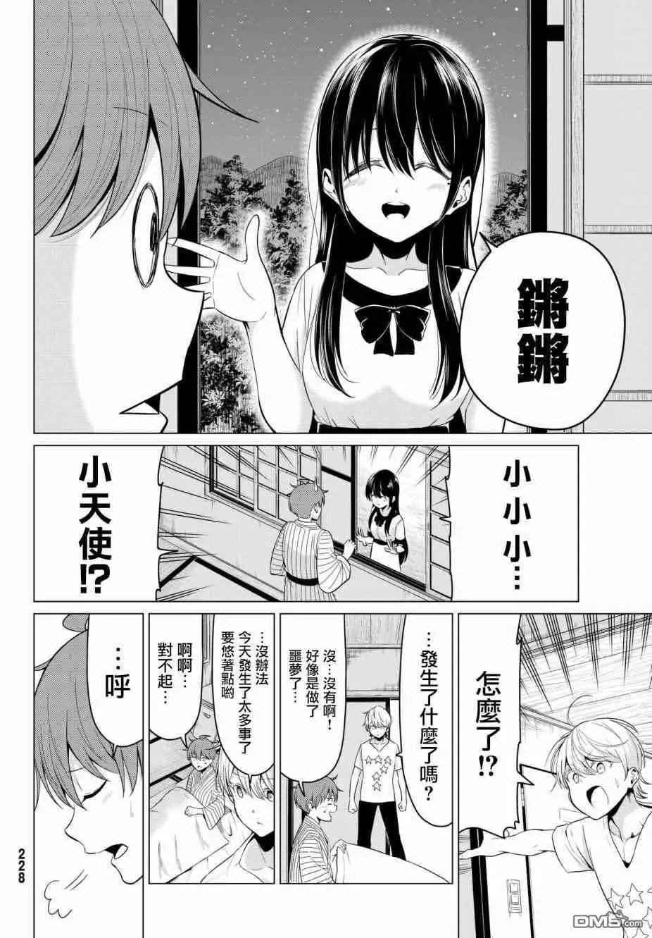 第22话