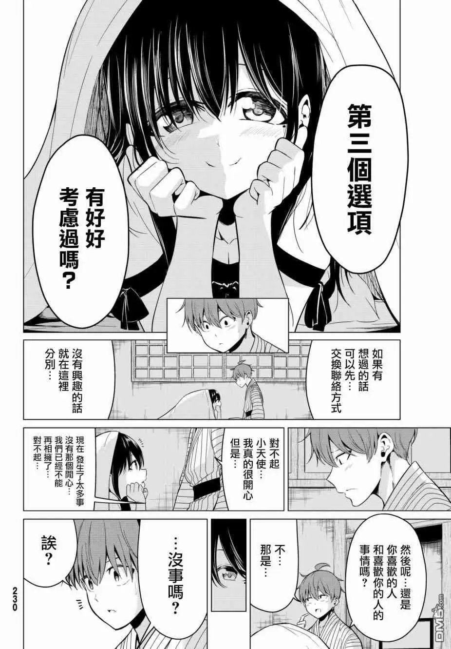 第22话