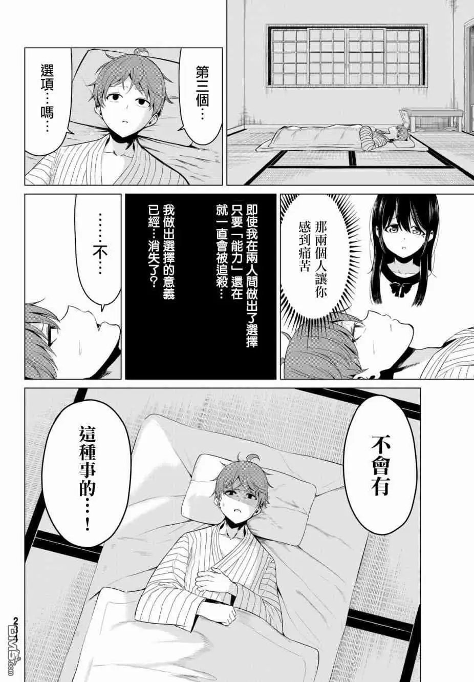 第22话